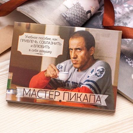 Chocolate set of ''Master of the pickup'' with delivery