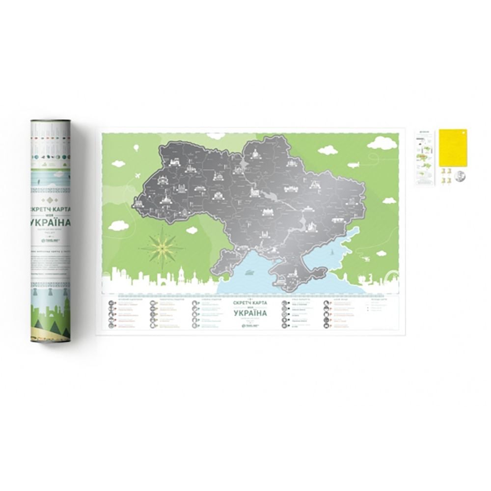 Product Travel Map «My Ukraine» 
