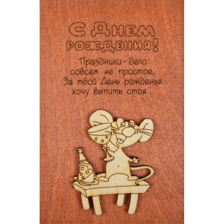 Product Wooden card #4