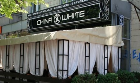 Bouquet Restaurant China White