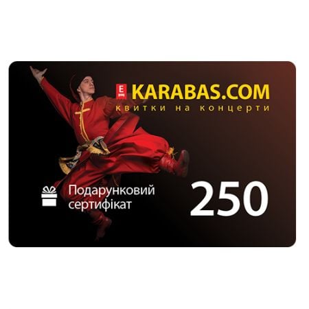 Product Certificate Karabas.com 250 UAH