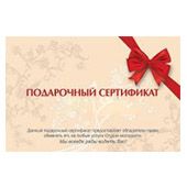 Product Gift Voucher